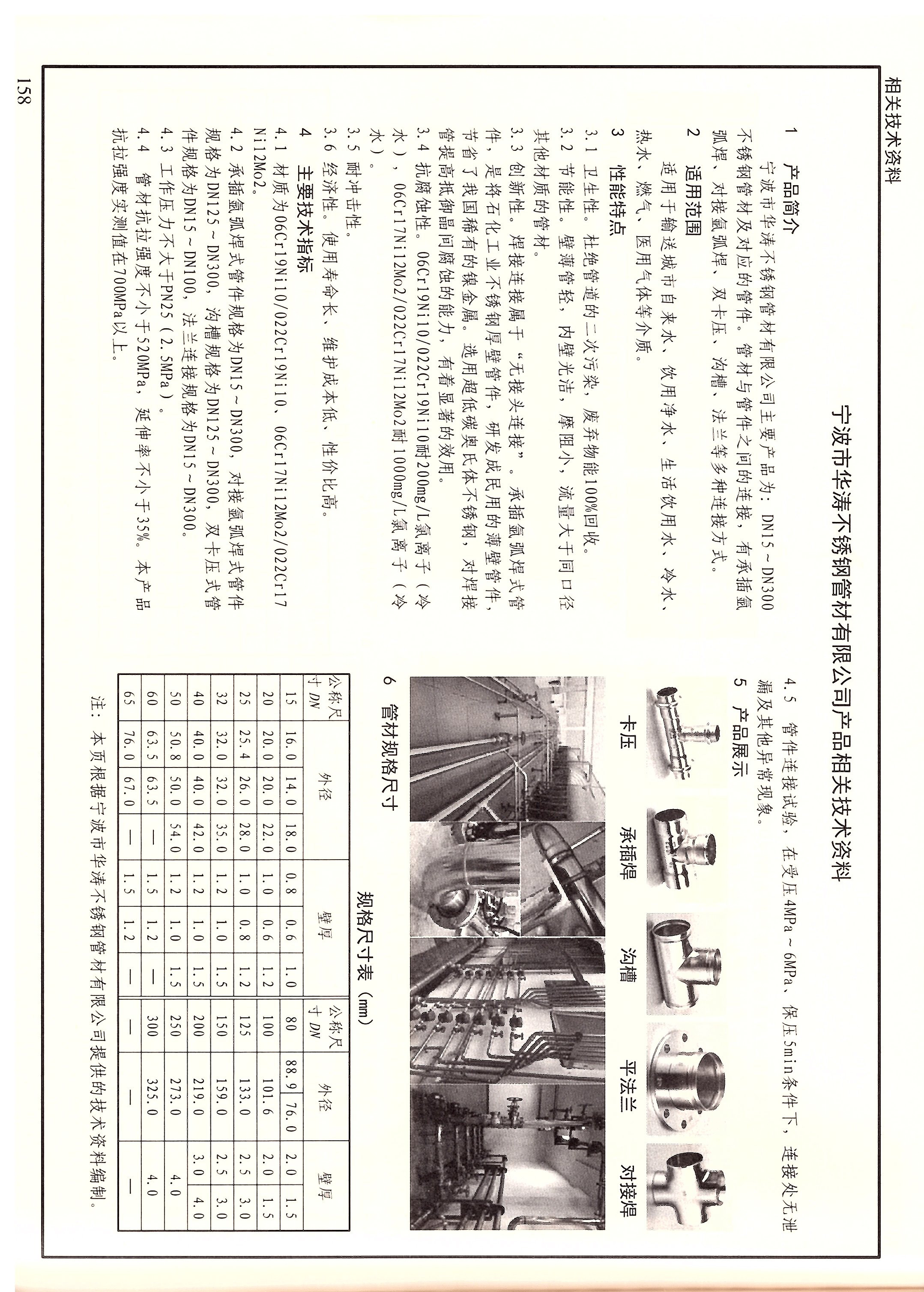 img20220628_16113788華濤.jpg